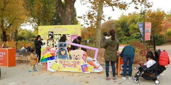 19일까지 서울 능동 서울어린이대공원에서 열리는 현대해상과 서울시설공단이 함께하는 분실물 찾아주기 캠페인 '잃어버린 마음을 찾아주세요' 행사에 참여한 사람들이 기념사진을 찍고 있다.