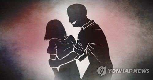 강제추행(PG) /사진=연합뉴스