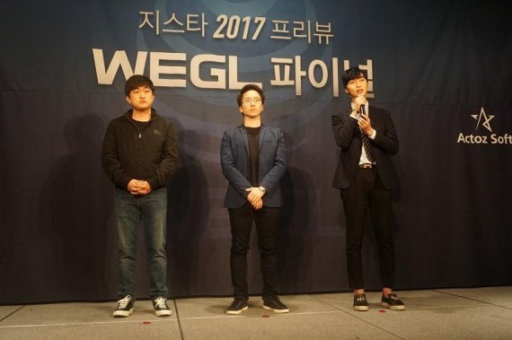 액토즈소프트가 지스타 2017에서 개최하는 e스포츠 대회인 WEGL에 스타크래프트 프로게이머 이영호(왼쪽)와 철권의 배재민(가운데), 1인 창작자 악어가 참여한다.