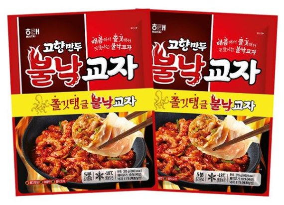 [yes+ 맛대맛] '바삭바삭' 튀김만두 vs.'쫀득쫀득' 찐만두… 올겨울, 당신의 선택은?