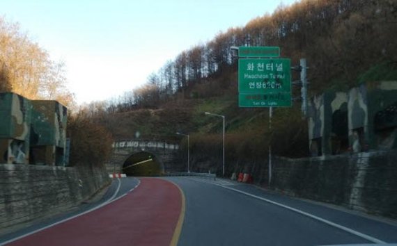 접경지역시장군수협의회, 동서평화고속화도로 조기추진 등 건의