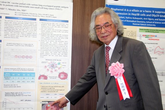 일본 국제개별화의료학회, 비소세포 폐암환자 면역치료 결과 발표