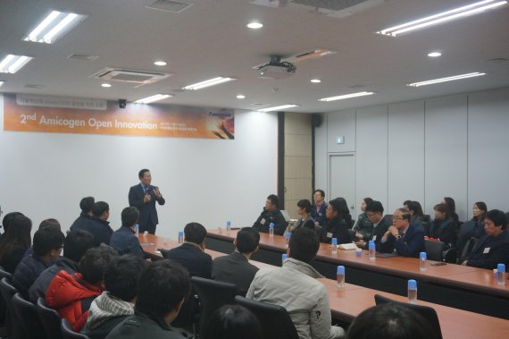 아미코젠이 지난 17일 '제2회 아미코젠 오픈이노베이션'을 개최했다.