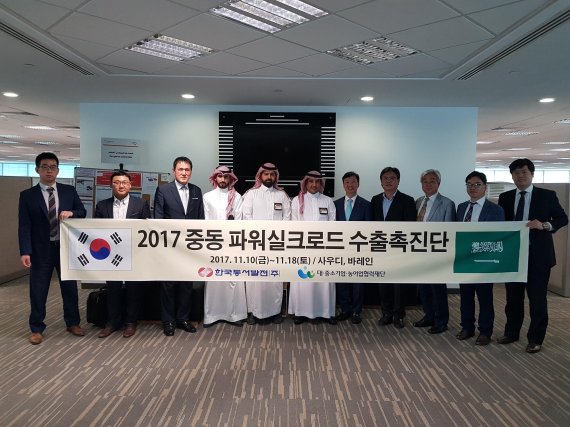 한국동서발전은 협력중소기업들과 지난 10일~18일 사우디아라비아, 바레인을 방문해 800만달러 수출계약을 맺고 1800만달러 투자유치에 성공했다고 21일 밝혔다. 동서발전과 중소기업, 현지 관계자들이 기념 촬영을 하고 있다.