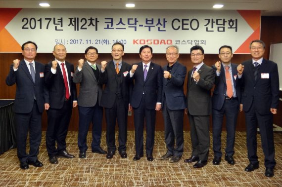 코스닥협회, 부산⋅경남지역 코스닥 CEO 간담회 개최​