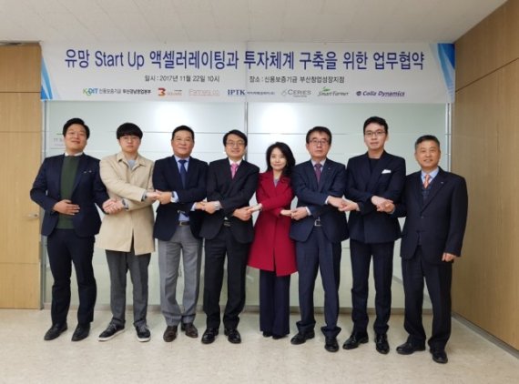 신보, 부울경 유망 스타트업 맞춤형 지원 - 뉴스 썸네일 이미지