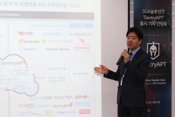 통합보안 전문 기업 SGA솔루션즈의 최영철 대표가 23일 서울 문정동 신사옥에서 인공지능(AI)과 빅데이터에 기반한 새로운 보안솔루션 '센트리(Sentry) APT’에 대해 설명하고 있다. /사진=SGA솔루션즈