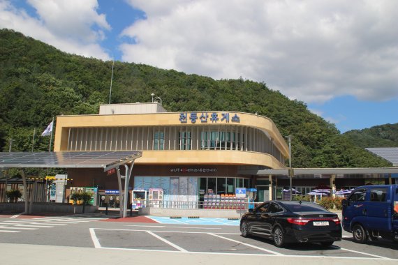 천등산휴게소(평택 방향), 수험생 무료식사 이벤트