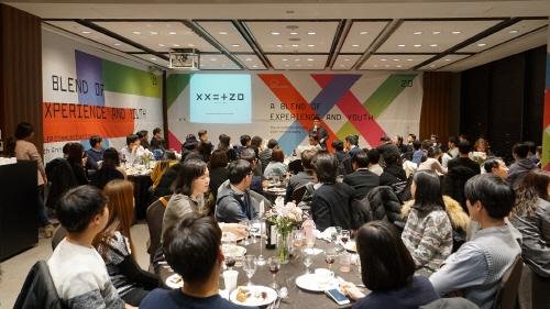 디지털 컨설팅 전문 기업 플립커뮤니케이션즈, 창립 20주년 행사 개최