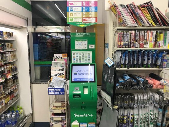 일본 패밀리마트 편의점의 패미포트(Fami ポート)의 모습. 각종 이벤트의 표를 살 수 있는 기계로 인터넷 사용료, 전화요금과 같은 비용을 지불 할 때도 사용될 수 있다. /사진=fnDB