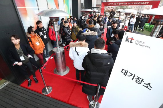 24일 아이폰 X 정식출시 행사가 열릴 KT 광화문빌딩 KT스퀘어 밖에에서 예약 가입자들이 줄을 서서 기다리고 있다.