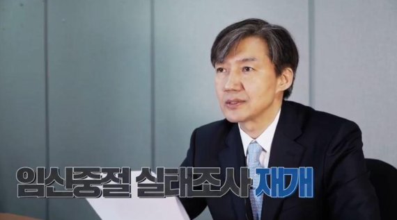 '낙태죄 폐지' 청원에 靑 "실태조사 재개·보완대책 마련"