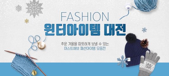 편하게 자주 갈아 입는 초저가 '전투형' 패딩 인기