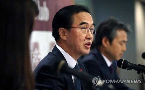 : 조명균 통일부 장관. 연합뉴스 자료사진