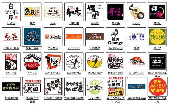 정기 휴일을 선택한 일본의 몬테로사 체인점들 /사진=몬테로사 홈페이지