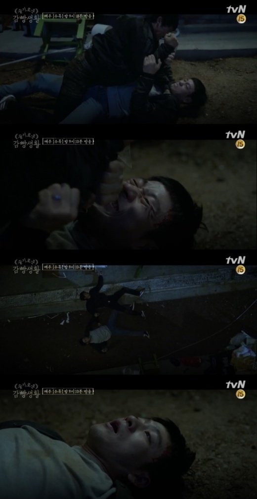 [이용환변호사의 연예가법률] ‘슬기로운 감빵생활’의 정당방위와 과잉방위