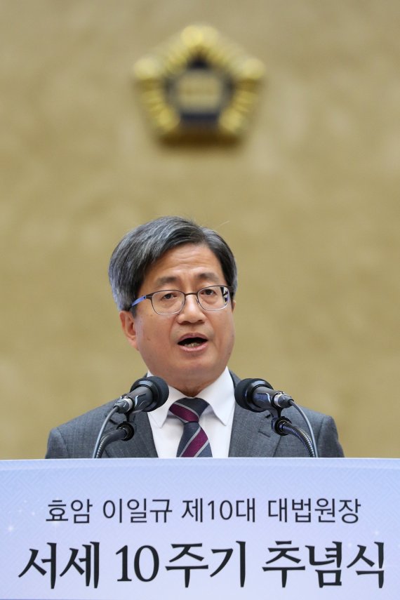 “정치적 이해로 판사 비난 사법독립 저해” 김명수 대법원장 작심 발언