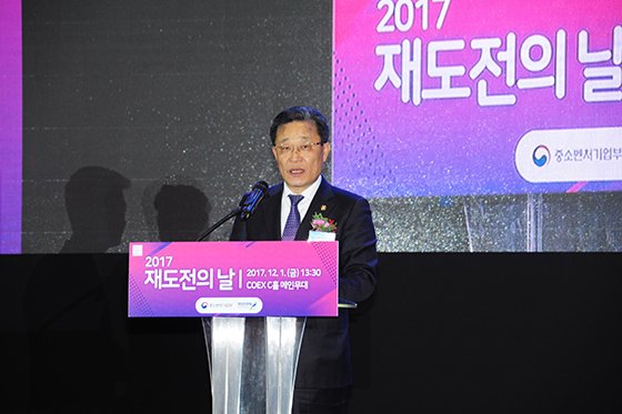 최수규 중소벤처기업부 차관은 1일 서울 영동대로 소재 코엑스에서 열린 '2017 재도전의 날' 행사에서 환영사를 하고 있다.