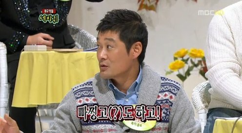 이종범씨가 MBC '세바퀴'에 출연해 일본 파칭코 경험에 대해 말하고 있다. /사진=MBC 캡쳐 화면