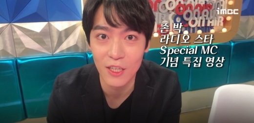 [fn★성적표]존박 파워로 Mbc ‘라디오스타 시청률 1위 기록 헉스