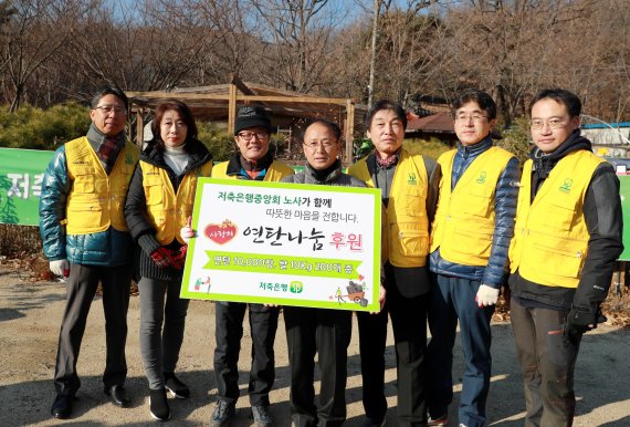 저축은행중앙회는 지난 9일 저소득층 가구에 연탄을 전하는 '사랑의 연탄배달 봉사활동'을 실시했다고 11일 밝혔다. 지난해에 이어 올해 진행된 '사랑의 연탄배달 봉사활동'은 서울 도봉구 안골마을 저소득층 가구를 대상으로 연탄 1만여장과 쌀 10㎏ 200포를 기부활동을 펼쳤다. 이날 봉사활동에 참여한 이유종 신안저축은행 대표(왼쪽부터), 노재기 청주저축은행 대표 , 이순우 중앙회장, 최동민 도봉구청 자치행정과장, 김성근 세람저축은행 대표, 정영석 유안타저축은행대표, 류정훈 중앙회 저축은행중앙회노동조합 수석부위원장이 기념촬영을 하고 있다