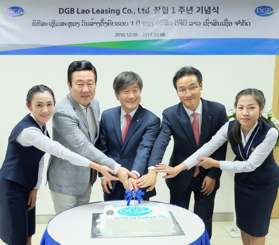 DGB캐피탈 라오스 법인, 창립 1주년 기념 행사...11월 당기순이익 흑자 전환