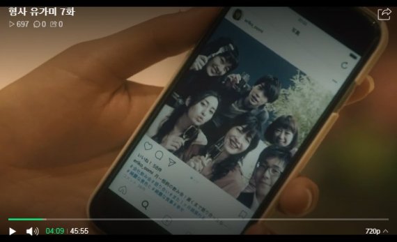 방영중인 일본드라마 '형사 유가미'에서 '리어충 대행서비스'를 사용해 꾸민 SNS가 소개되고 있다. /사진=fnDB