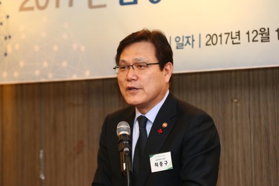 "비트코인 거래 금지도 검토" 최종구 금융위원장 규제 시사