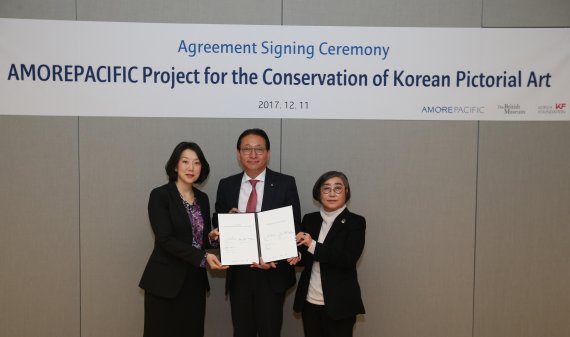 아모레퍼시픽, 영국박물관과 한국 고미술 회화 유물 보존에 나선다