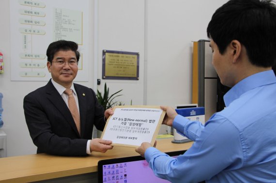 자유한국당 김성태 의원이 대표발의한 'ICT뉴노멀법'은 역차별 규제를 더욱 심화하는 내용을 담았다는 비판을 받고 있다. 사진은 법안을 제출중인 김성태 의원