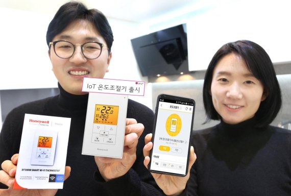LG유플러스는 12일 하니웰 스마트 와이파이 온도조절기 'DT300W' 등을 선보였다.