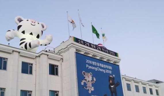 13일 강원도는 최문순 강원도지사가 UN본부 신탁통치이사회의장에서 UN관계자와 UN NGO 등 500명이 참석한 가운데 평창포럼 선포식을 갖는다고 밝혔다. 사진=서정욱 기자