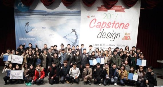 숭실대, 캡스톤디자인 성과 전시회·시상식 개최