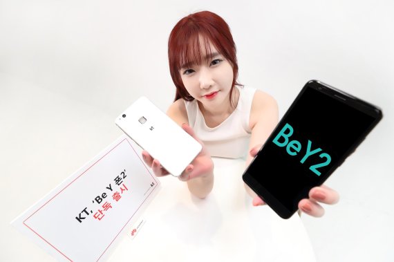 KT가 출시한 Be Y폰2.