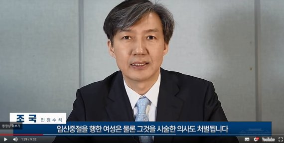[커버스토리] 국민청원, 참여민주주의 어디로 가나...남용땐 여론쏠림 부작용도