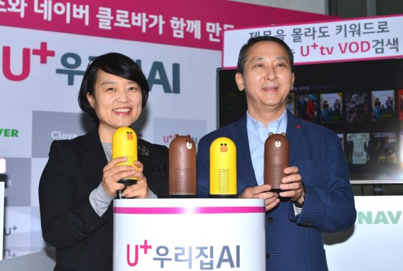 LG유플러스 권영수 부회장(오른쪽)이 18일 서울 용산사옥에서 네이버 한성숙 대표와 U+우리집AI 서비스를 소개하는 있다.