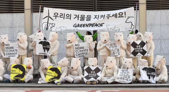 지난해 12월 국제환경단체 그린피스가 서울 삼성전자 서초사옥 앞에서 북극곰 차림을 하고 재생가능에너지 사용 약속을 촉구하는 퍼포먼스를 벌이고 있다. 사진=김범석 기자