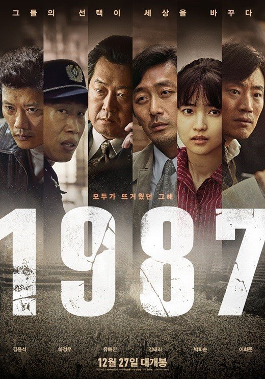 한국 영화의 산 증인, 스태프들의 저력 돋보이는 ‘1987’