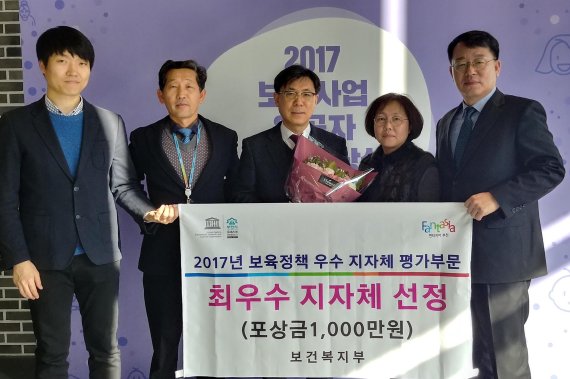 부천시 보육정책 ‘전국 으뜸’…공립어린이집 7개소 확충