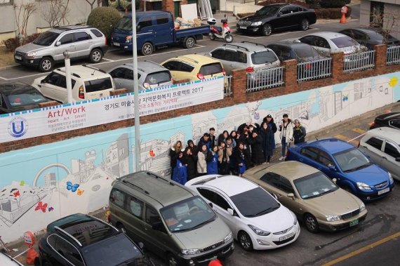 '미술전공 학생들의 아름다운 재능기부', 강남대 거리벽화 조성