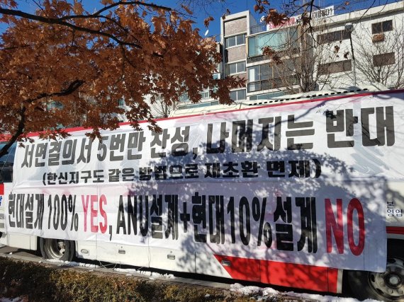 지난 20일 서울 강남 반포주공 1단지 관리사무소 인근에 기존 아파트 설계안을 반대하는 현수막이 걸려 있다. 사진=최용준 기자