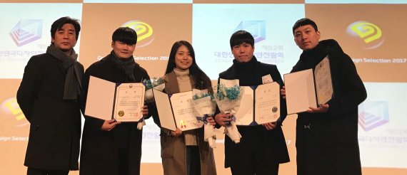 지난 19일 경기 성남 코리아디자인센터에서 열린 '제52회 대한민국 디자인 전람회' 시상식에서 수상한 동서대 팀들이 상장과 꽃다발을 들고 기념촬영 하고 있다.