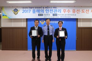 여수 경도 골프앤리조트호 올해의 안전관리 우수 도선 선정