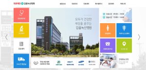 갑을녹산병원, '방문자 편의성' 강화 홈페이지 개편