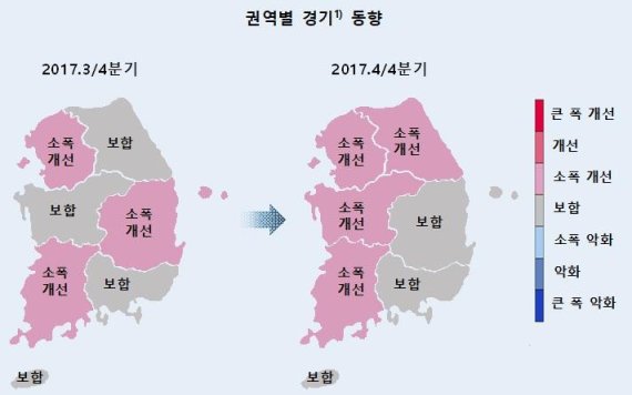 전국 제조업체 절반 이상이 내년 수출 증가 예상...한은 '지역경제보고서' 발간