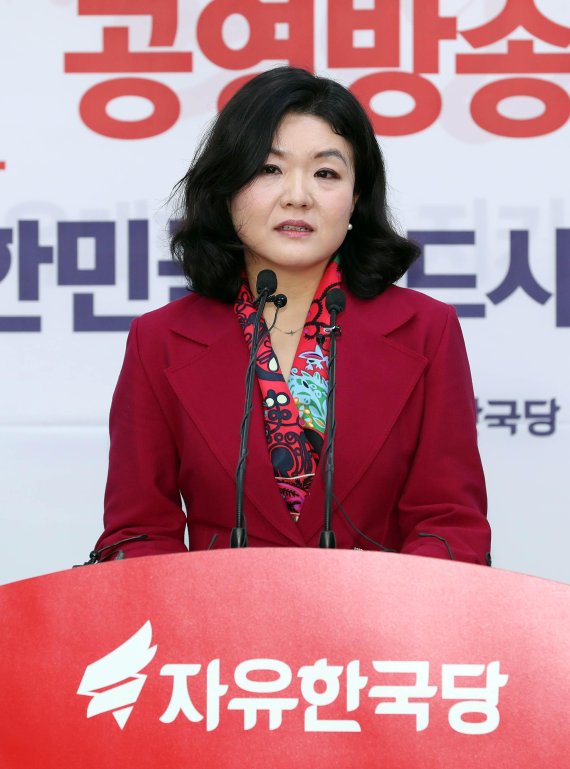 류여해, 제명 반발 "洪, 밤에만 쓰는 것이 여자라 했었다"