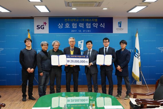 전주대, 스크린골프 전문 SGM과 산·학협력 '맞손'