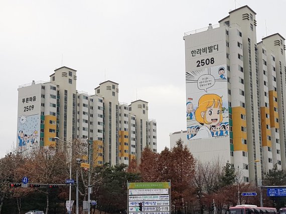 부천시 아파트 만화벽화 유미의세포들.