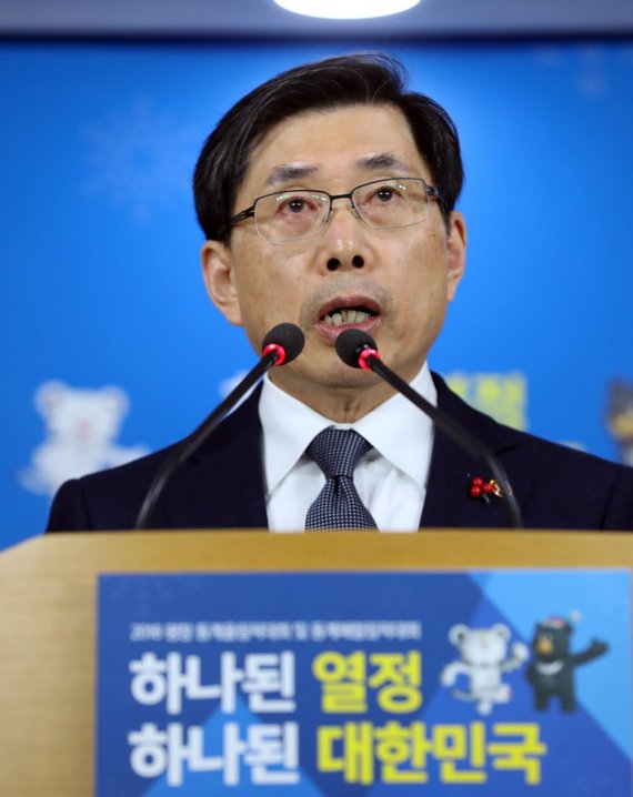 박상기 법무부 장관이 29일 정부서울청사 브리핑룸에서 정봉주 전 의원과 용산참사 관련자 25명을 포함한 총 6444명에 대한 특별사면을 발표하고 있다./사진=연합뉴스