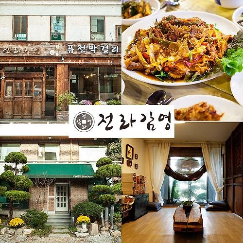 전주게스트하우스 전라감영 한식뷔페와 퓨전막걸리 선보여